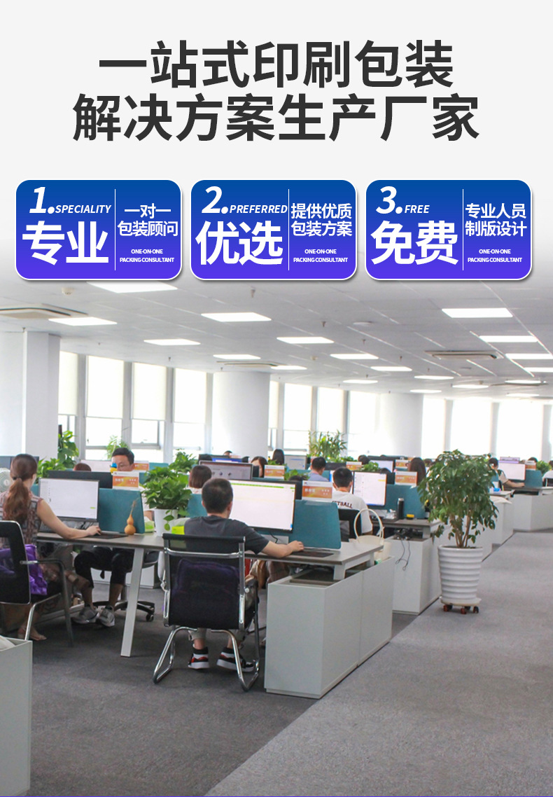金驰包装-20_04.jpg?x-oss-process=image/format,png