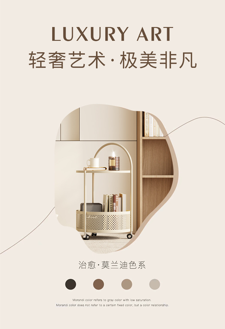 沙发边几简约网红奶油风创意小户型茶几移动带轮小推车零食收纳架详情5