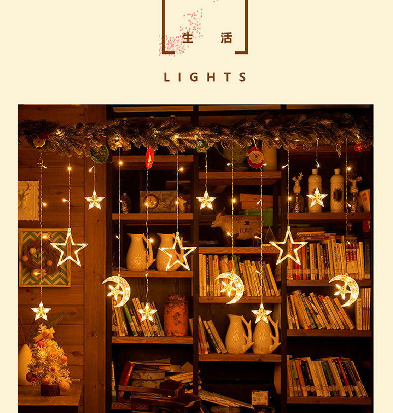 LED月抱星窗帘灯星星灯露营氛围灯卧室装饰生日场景布置满天星灯详情12