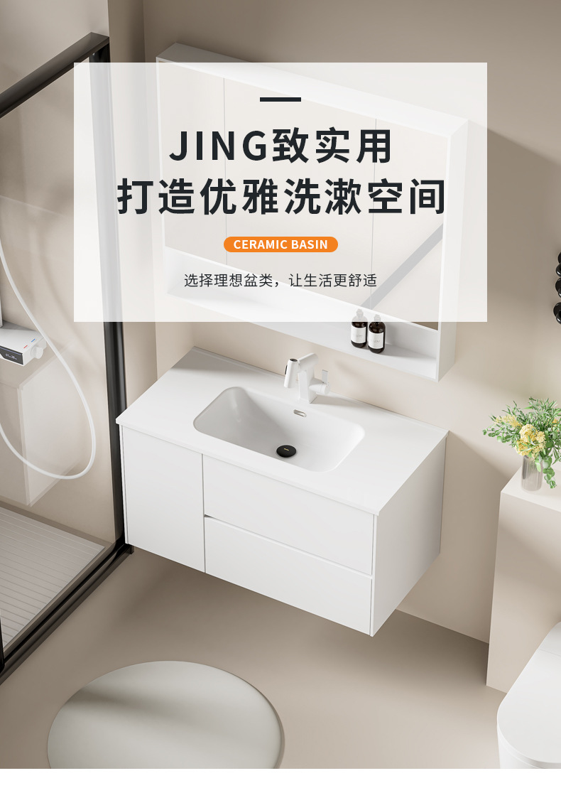 高拉（Goalar）家用阳台50宽系列盆胆深度14CM陶瓷一体盆台上盆详情7