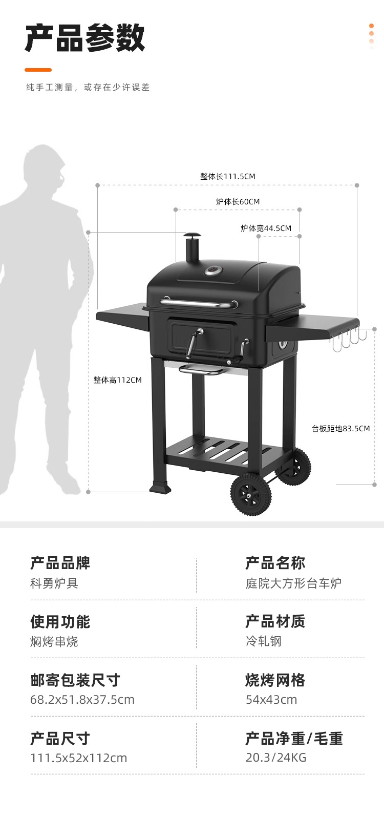 别墅庭院烧烤炉BBQ木炭烧烤架 户外烤架大型5-10人烤烧碳烤炉家用详情8