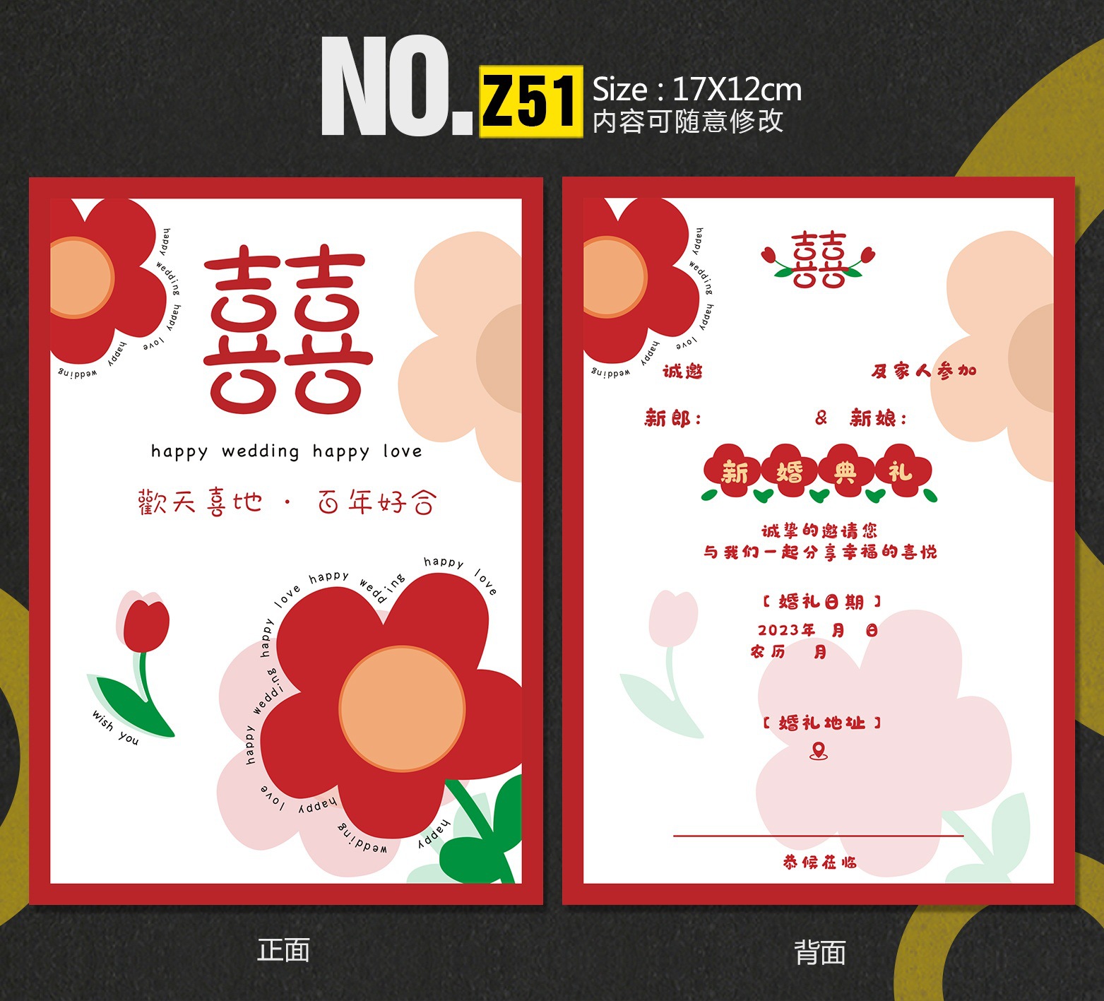 Z51 深圳.jpg