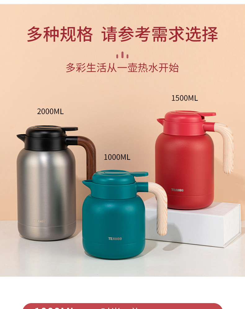 琪虎316不锈钢保温壶大容量咖啡壶家用热水壶焖茶壶暖水瓶礼品详情20