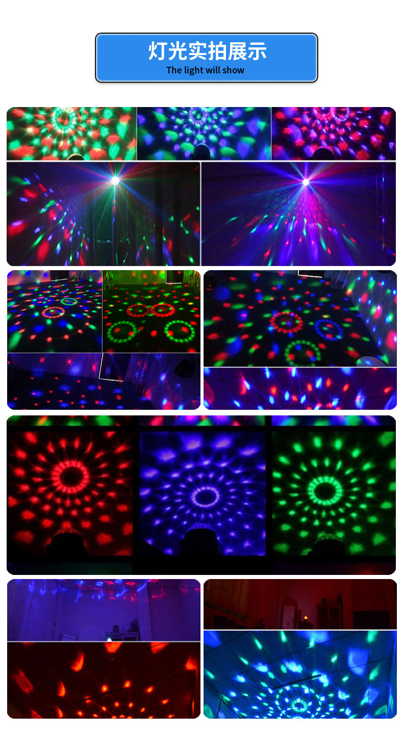 迷你旋转七彩灯LED水晶小魔球声控灯KTV激光灯家用酒吧镭射闪光灯详情4