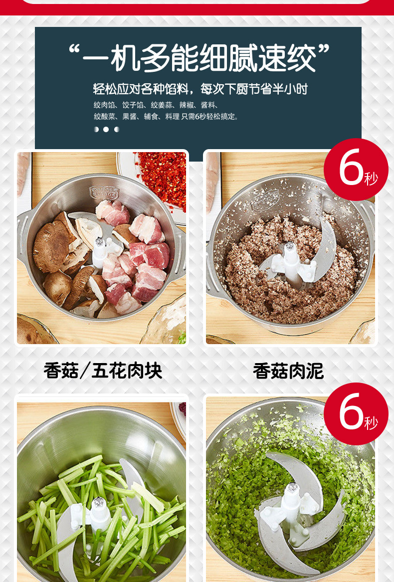 新飞绞肉机家用商用打肉馅不锈钢多功能电动料理器蒜蓉碎菜绞馅机详情14