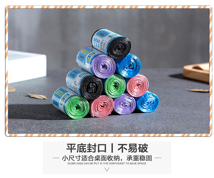 加厚小号垃圾袋彩色家用清洁桌面车载迷你一次性垃圾桶塑料袋30只详情21