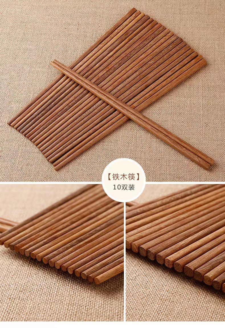 2024年【厂家直销】鸡翅木筷子批发家用筷子红檀木无漆无蜡实木木筷子详情6