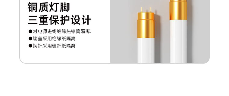 信华定制单管高光效节能T8LED灯管1米2超亮日光灯管光管全套一体详情11