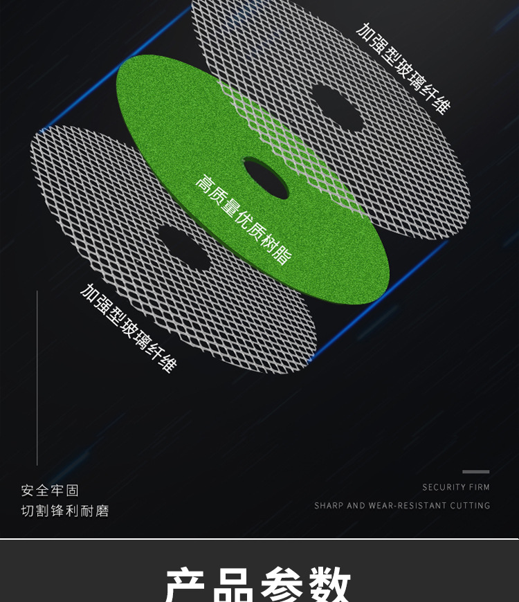 厂家直销107砂轮片 正品100角磨机切割片双网不锈钢超薄树 脂切片详情9