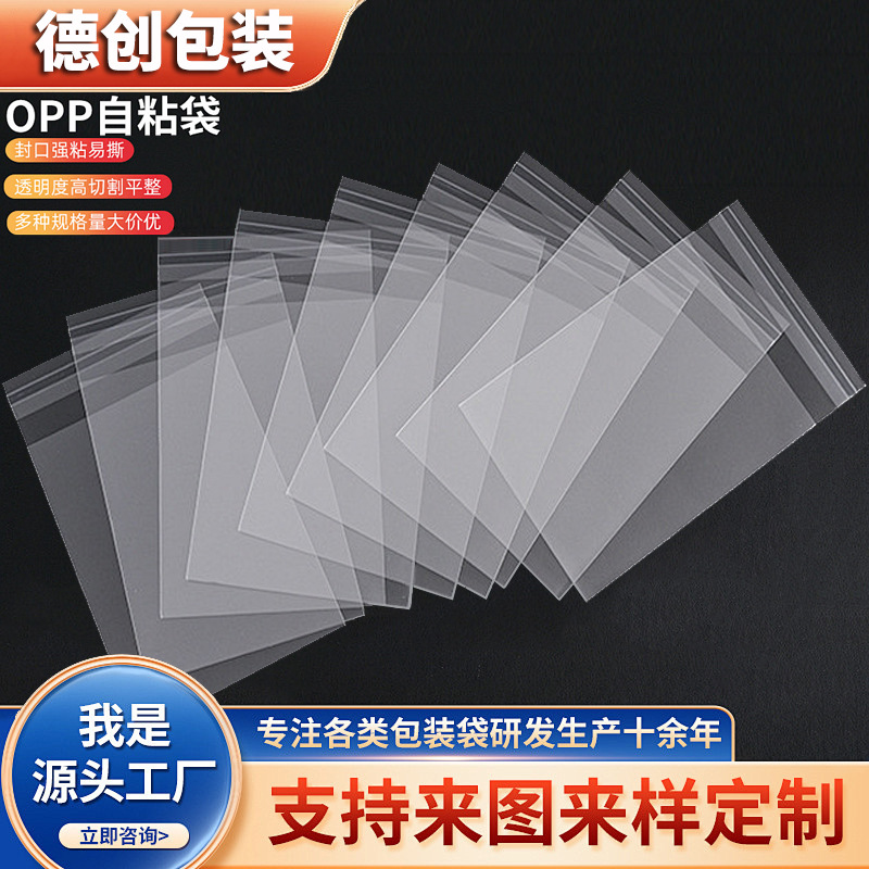 蓝色包装袋复合袋主体详情6