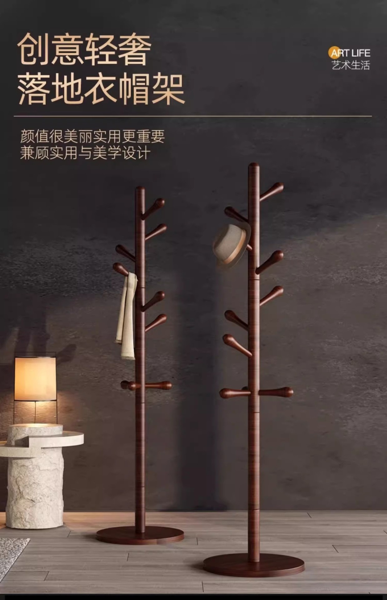 实木卧室落地一体挂衣架简易转角挂衣架立式衣帽架家用宾馆挂衣架详情4