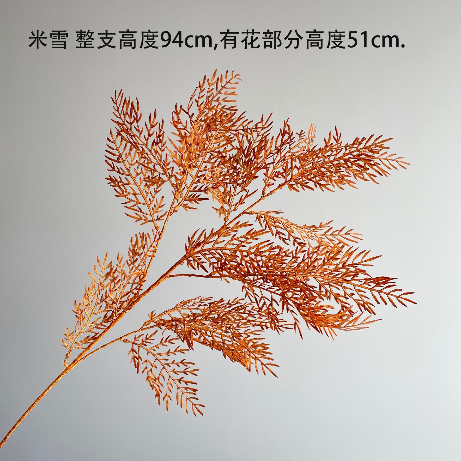 The Medela color series autumn color simulation hydrangea milk tea flower wall and simulation flower window display rose vanilla caramel pic 30