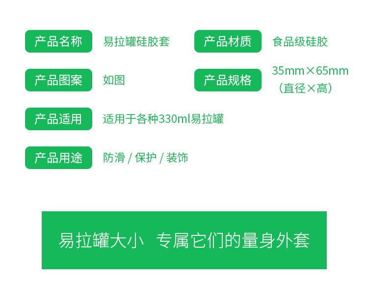 Silicone cola sleeve, printed Sprite cup sleeve, 500ml anti-slip can beer sleeve, waterproof protective sleeve wholesale pic 2