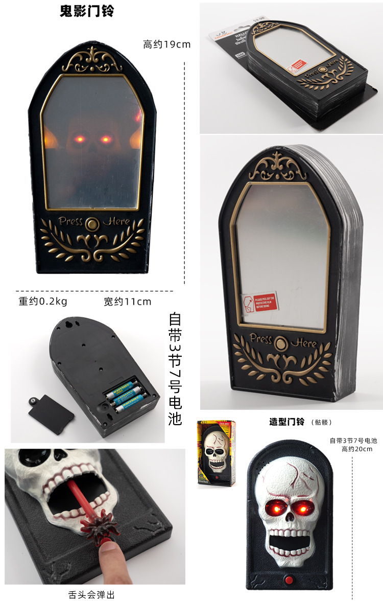 万圣节独眼门铃装饰骷髅玩具酒吧鬼屋恐怖发光挂件整蛊门挂批发详情5