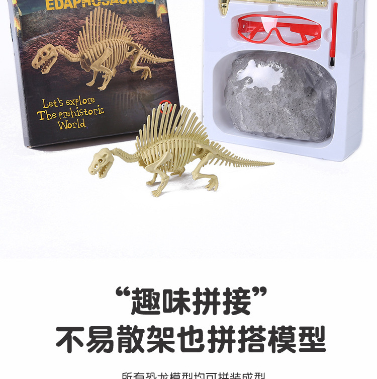 跨境DIY考古恐龙挖掘益智玩具奖励拼插霸王龙骨架铜锤套装模型详情5