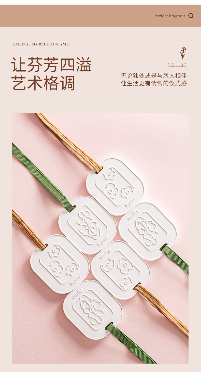 BYME Wardrobe Aromatherapy wax Tablets, Lily of the Valley Gypsum Aromatherapy Tablets, Car Aromatherapy essential Oil Deodorizing Pendants, Solid Aromatherapy pic 10