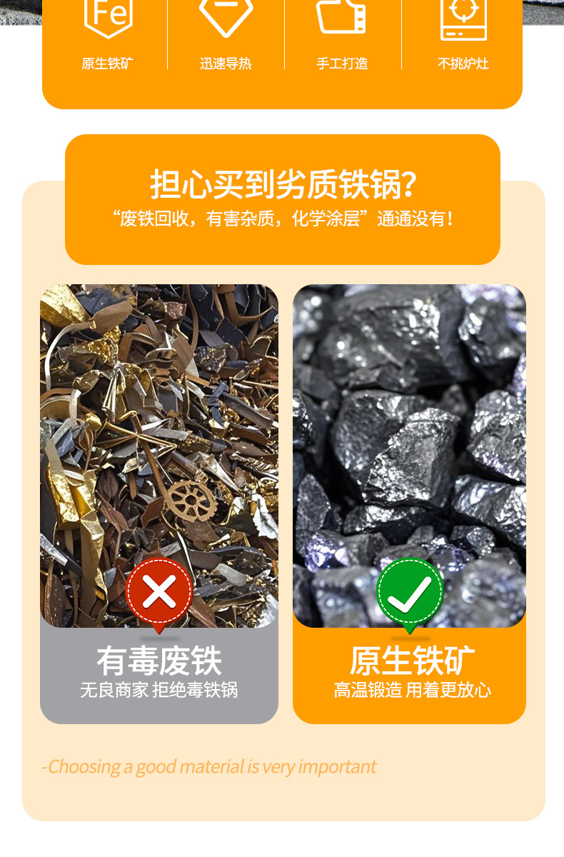 黑色铸铁可拆卸煎锅平底煎盘18cm 煎锅铸铁锅耐用不粘详情2