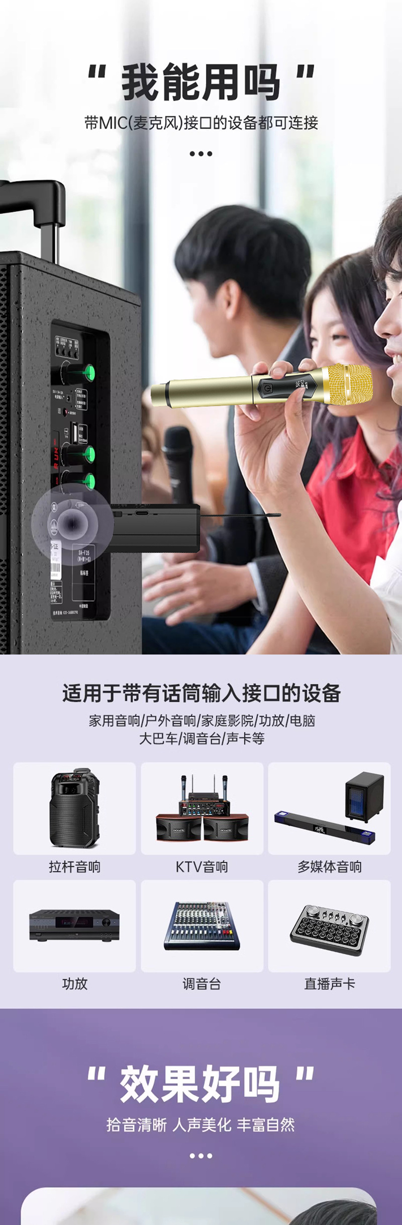 跨境U段无线话筒家庭唱K歌舞台音响KTV大音量专业手持无线麦克风详情13