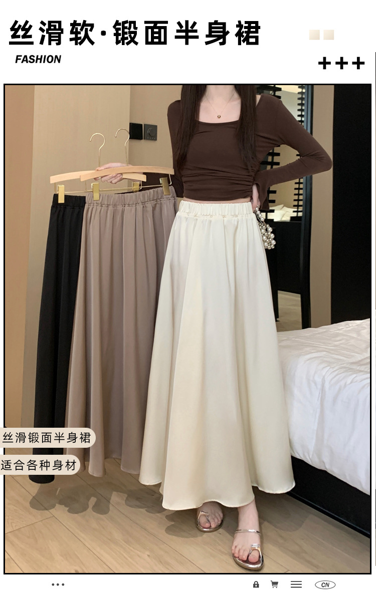 French acetate satin half skirt for women 2024 Spring/Summer pleated long skirt with elastic and tight waist, A-line large swing umbrella skirt pic 1