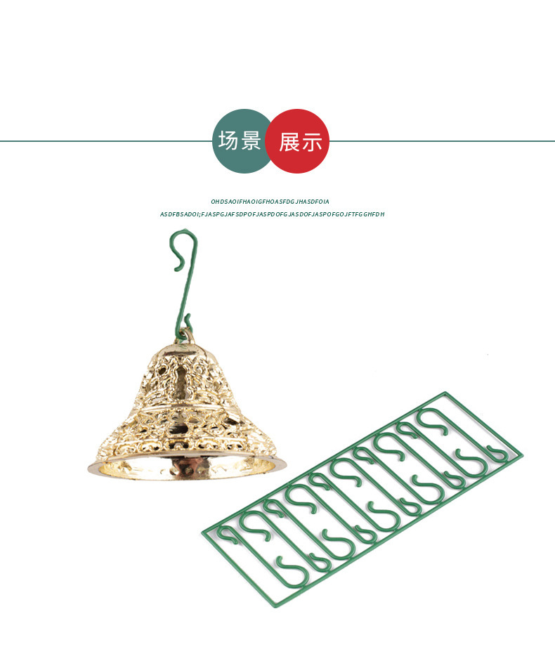 圣诞装饰品塑料S形挂钩小挂钩树挂配件场地布置工具整理用具衣钩粘钩装饰用品详情2