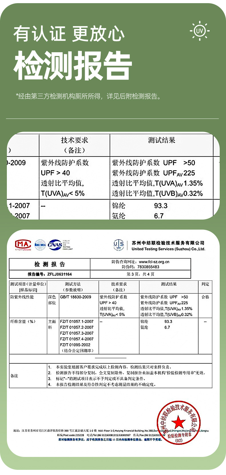 宝娜斯防晒冰袖夏季骑行户外男士开车袖套冰丝防紫外线护臂长款详情5