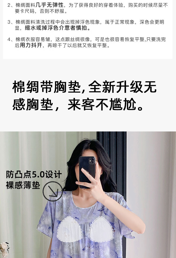 Summer cotton silk belt cushioned nightgown for middle-aged women, short sleeves for mothers, 45-piece artificial cotton home wear, pajama skirt pic 5