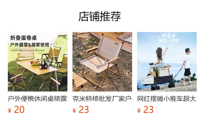 Large-capacity outdoor camping trolleys, folding trolleys, outdoor vending carts, folding carts, express delivery carts, and towing carts pic 1