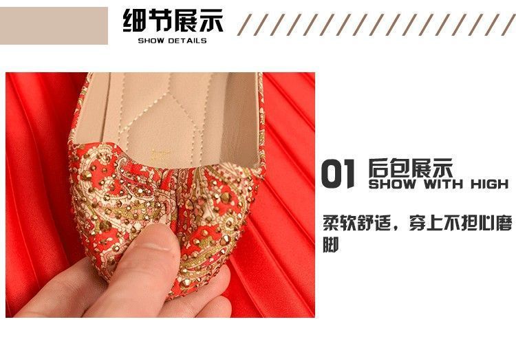 国潮国潮国潮中国风方头浅口红色婚鞋女低跟平底水钻软底防滑孕妇秀禾服新娘鞋国潮国潮详情5