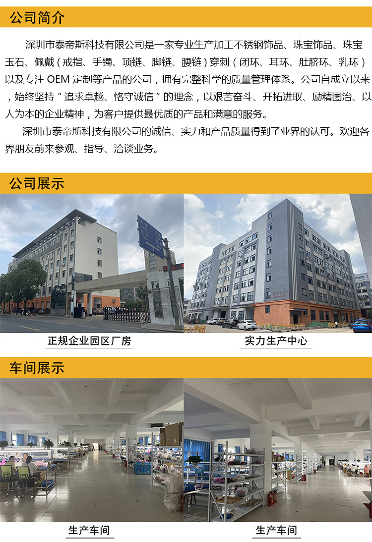 不锈钢饰品锆石耳钉四爪包钻钛钢真空电镀18K不掉色耳骨钉批发详情25