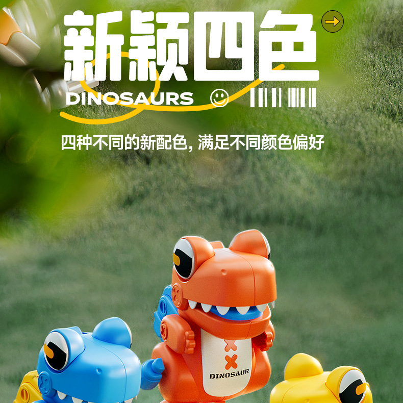 跨境卡通恐龙免电池行走玩具儿童创意上链发条幼儿园模型玩具详情8