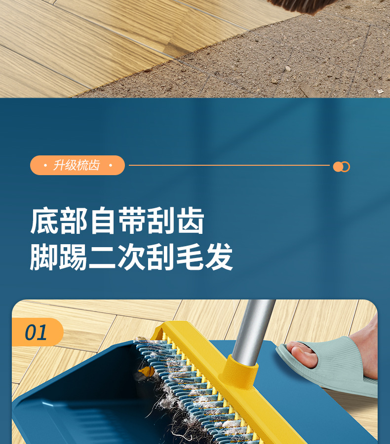 Enlarged and thickened broom and dustpan set combination, soft bristle household magic broom, sweeping broom, bathroom, hair sweeping pic 8