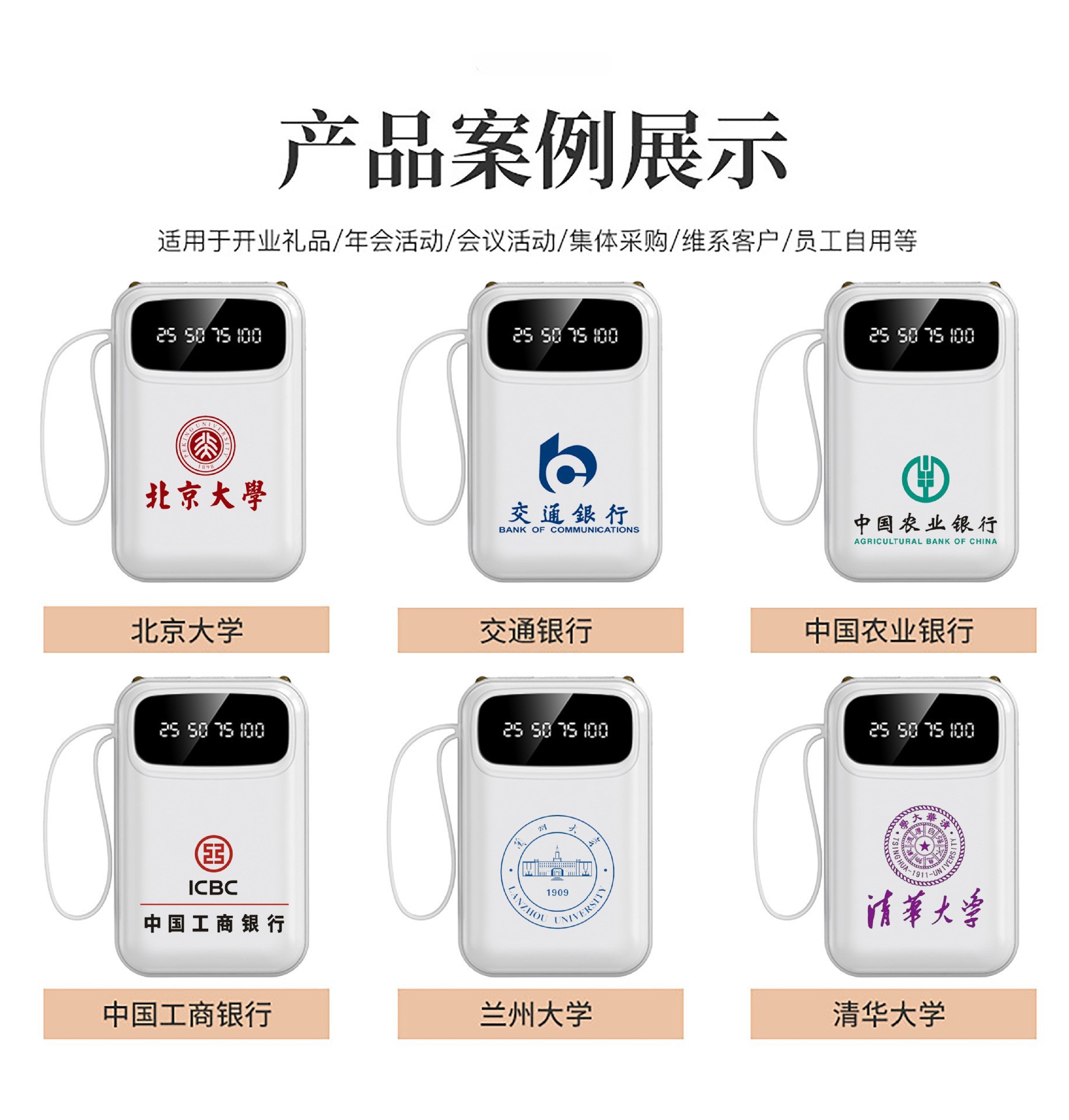 120W超级快充自带线迷你充电宝3C认证20000毫安移动电源定制logo详情4