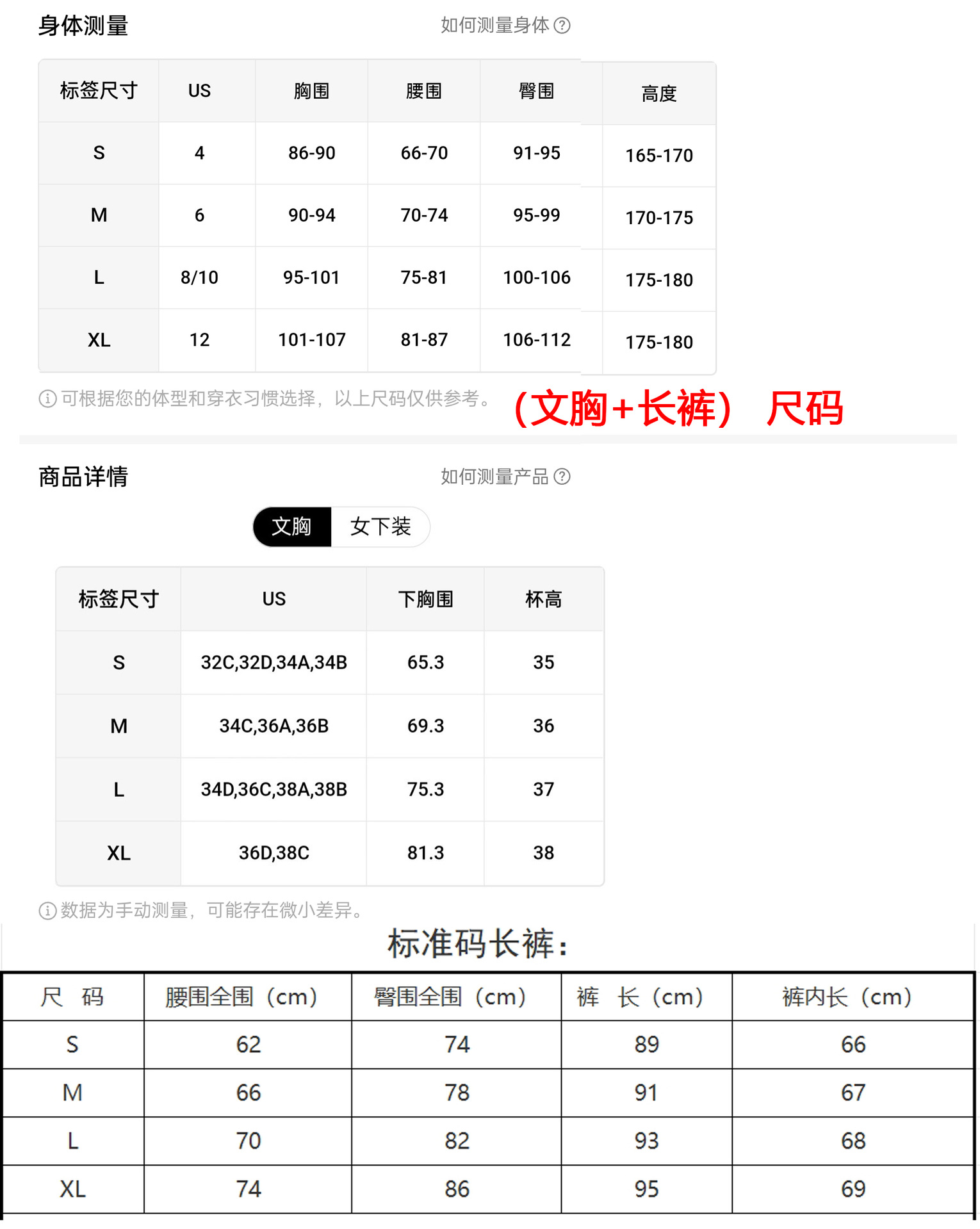 跨境欧美时尚印花高弹运动套装文胸运动跑步瑜伽服健身套装紧身衣详情4