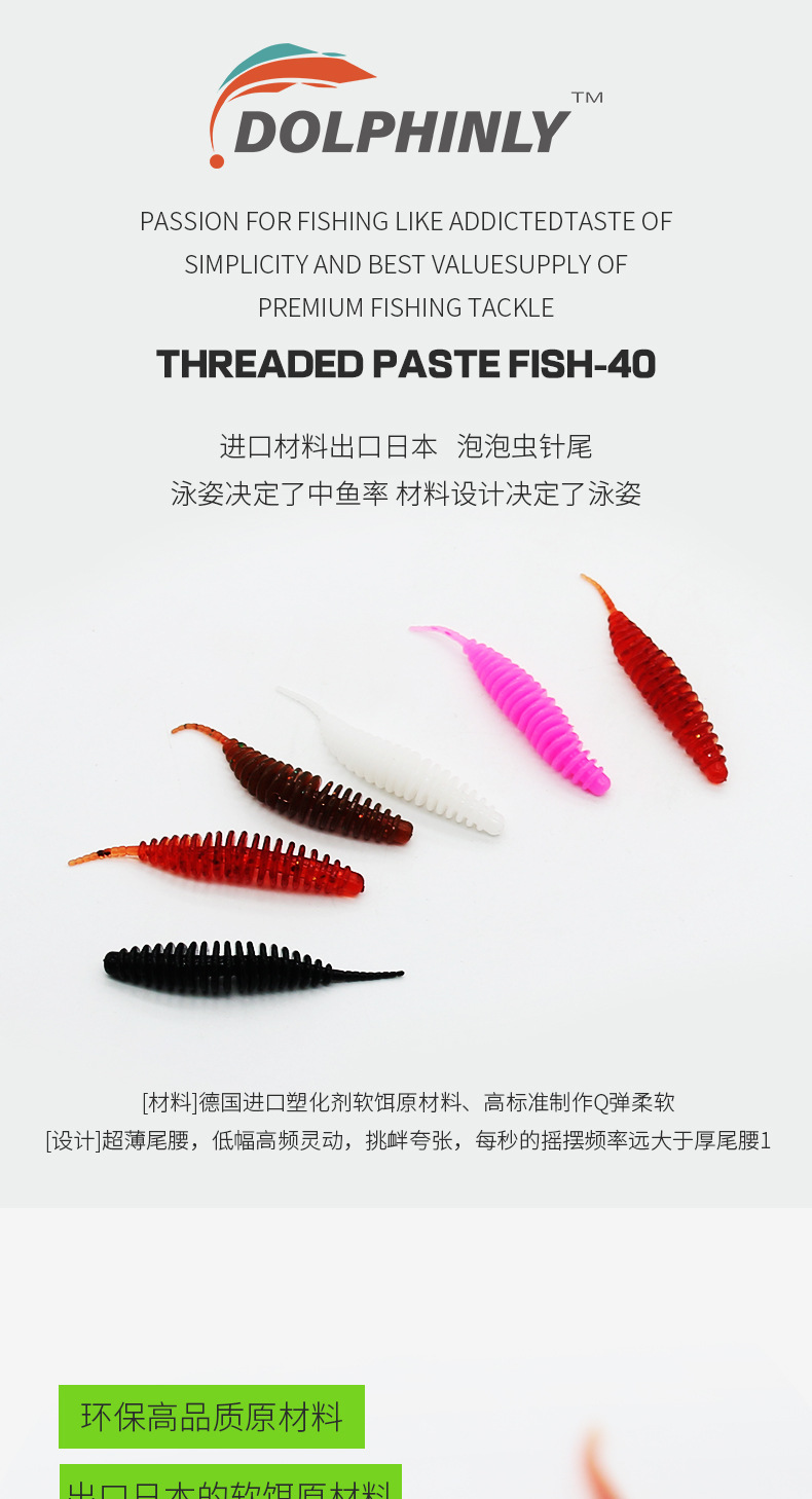 Micro-root fishing, bubble small needle tail, reverse fishing, lure, artificial bait, floating soft bait, threaded straight tail, mandarin fish, sea bass, green tip pic 1