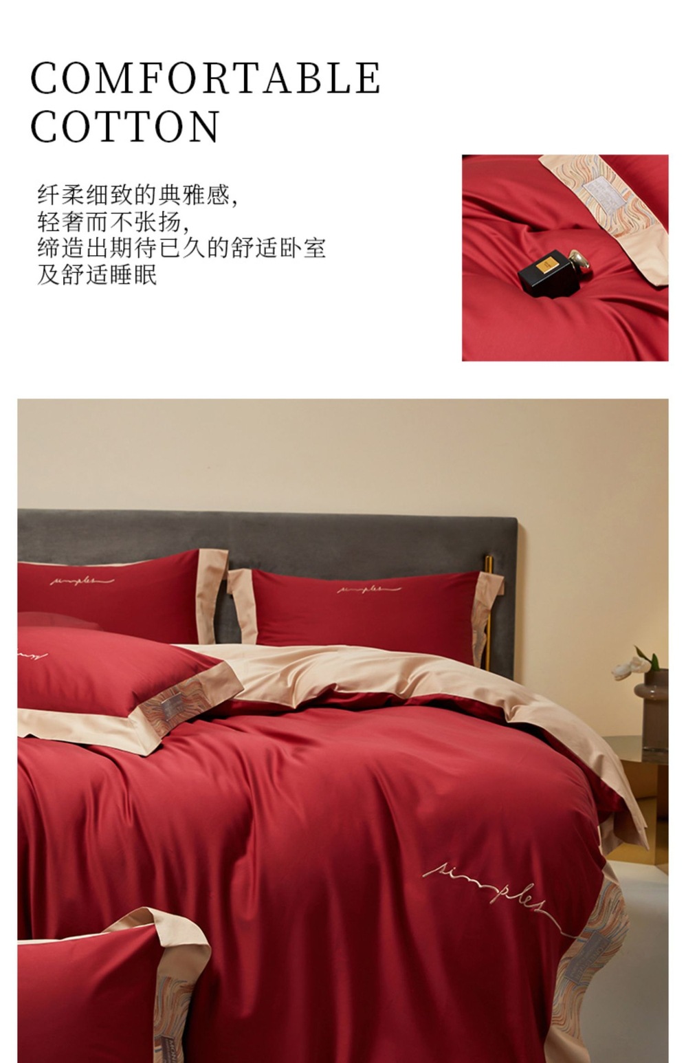 A light luxury and high-end red four-piece wedding bedding set, 100S all-cotton wedding quilt, simple and high-end wedding pic 6