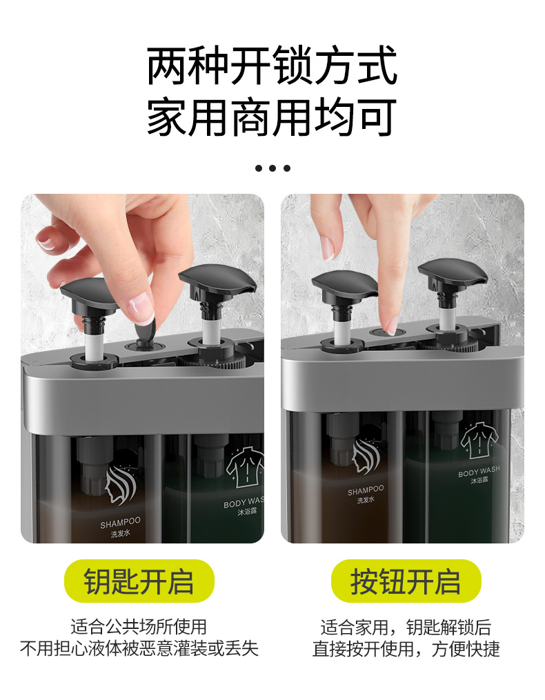 酒店浴室手动皂液器壁挂式免打孔洗发水沐浴露大容量按压皂液器详情5