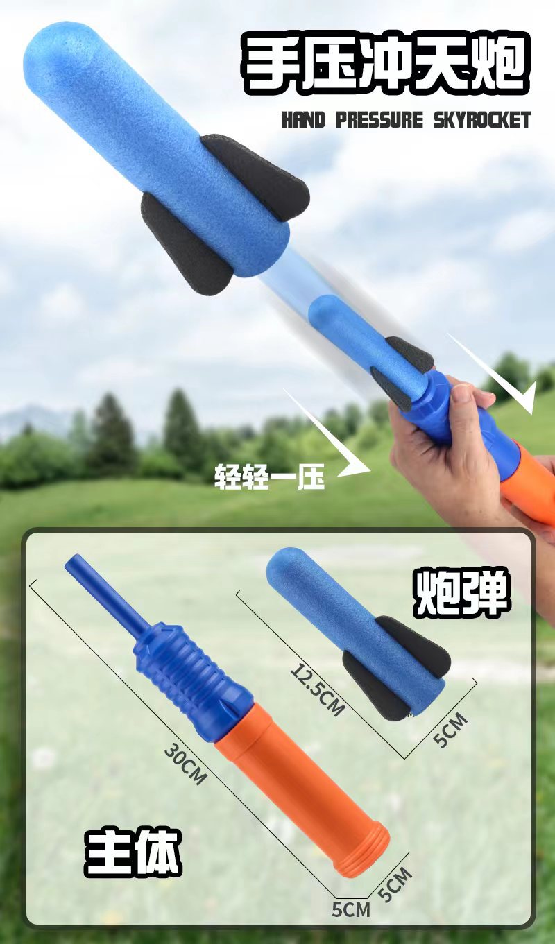 儿童回旋镖飞天玩具手抛三叶镖EVA软材质飞天火箭幼儿园礼品批发详情22
