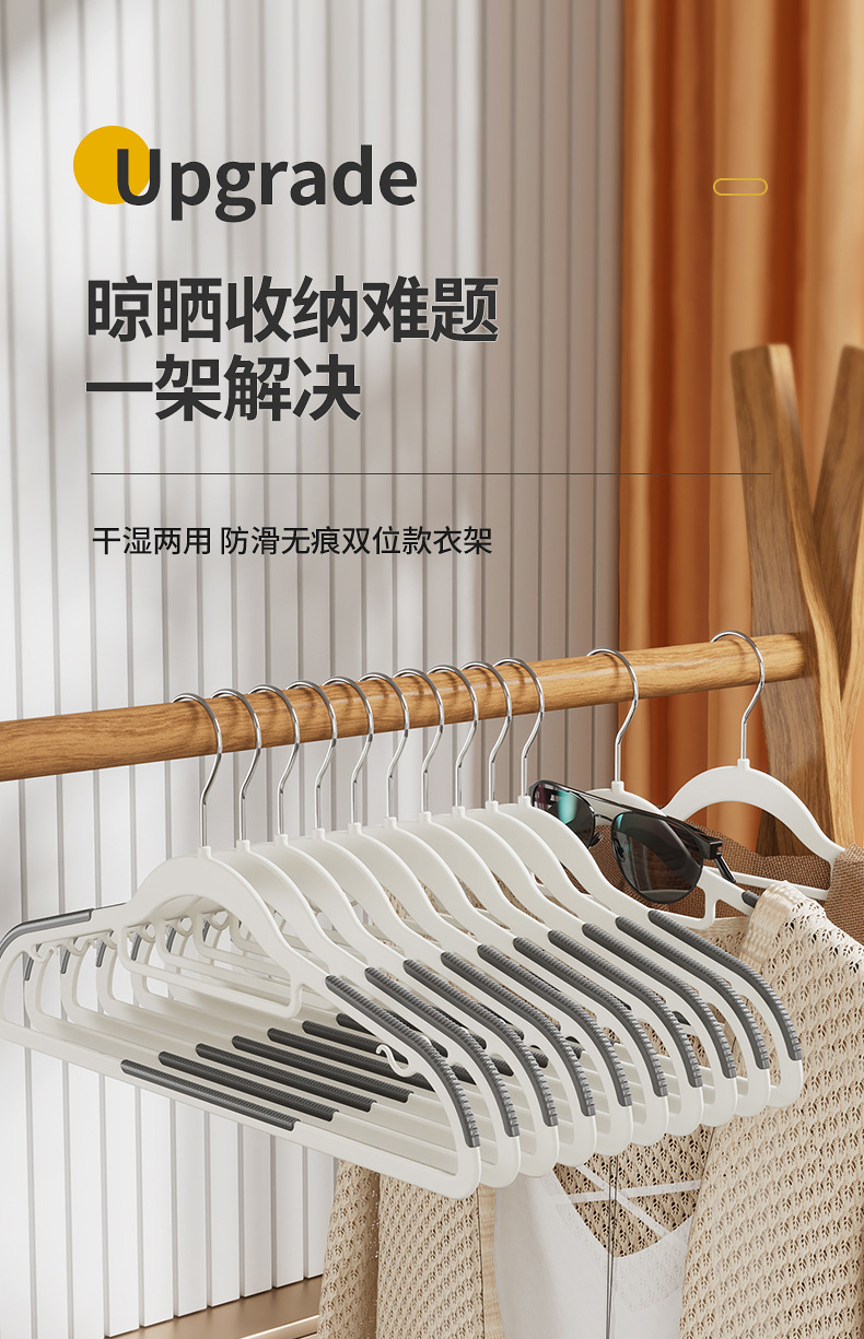 无痕衣架家用挂衣防滑防肩角不起包加粗加大宿舍学生大衣卧室专用详情1