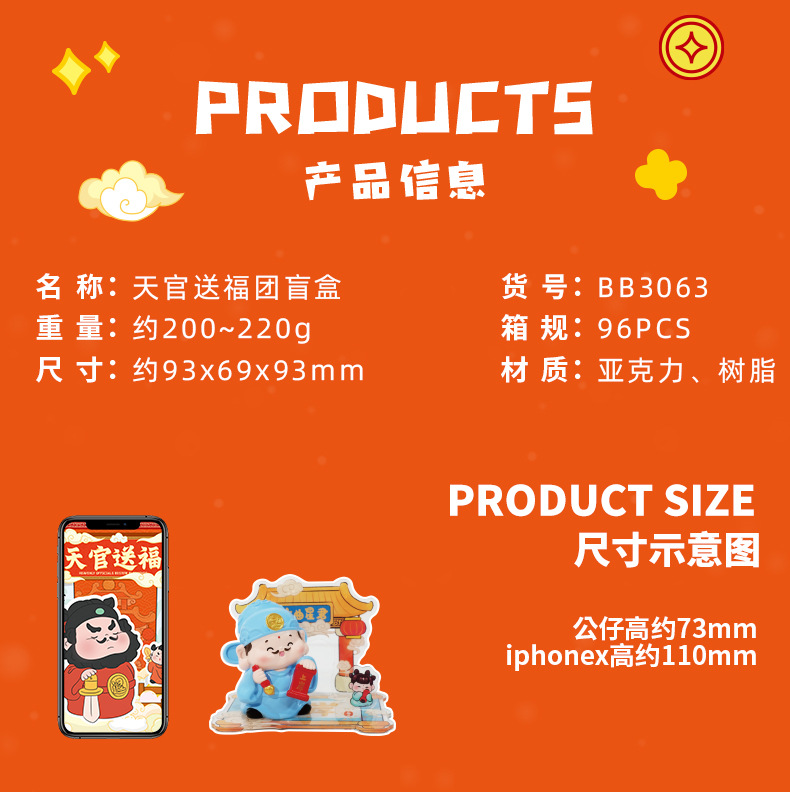 Tian Guan Brings Good Fortune, a new national trend blind box desktop decorative item. Zhong Kui, Buddha and God of Wealth in stock resin decorative items for the high school entrance examination pic 3