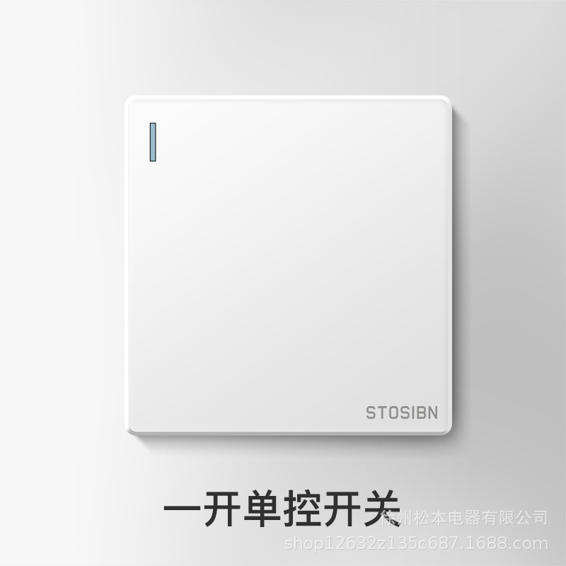 松本电器开关插座面板家用暗装86一开五孔家用电源插座国际电工详情21