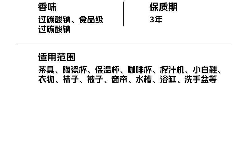 去茶垢清洁泡腾片洗茶渍神器茶杯茶具清洗剂洗茶杯水垢杯子除垢剂详情10