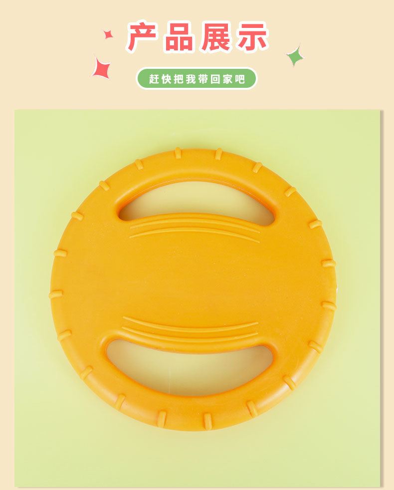 New pet dog frisbee throwing training dog outdoor interactive toy, Golden Retriever teething, tooth-cleaning and gnawing toy pic 8