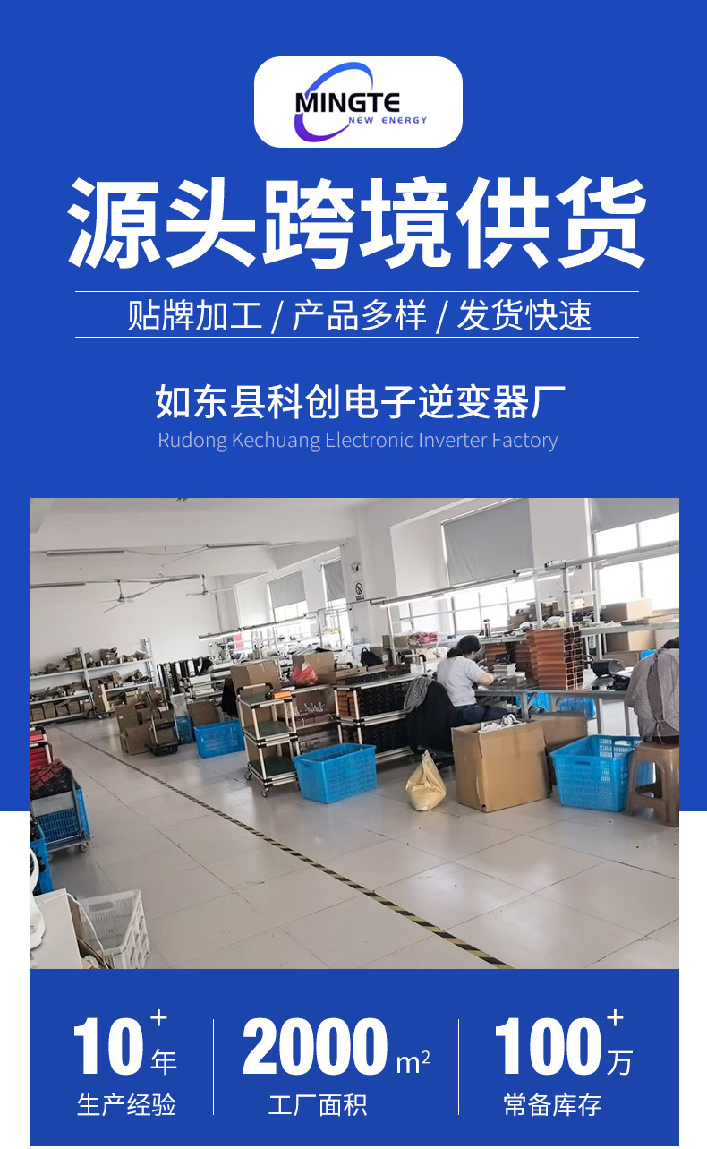 跨境修正波数显逆变器600-2600W车载逆变器12V/24V转110v/220v详情1