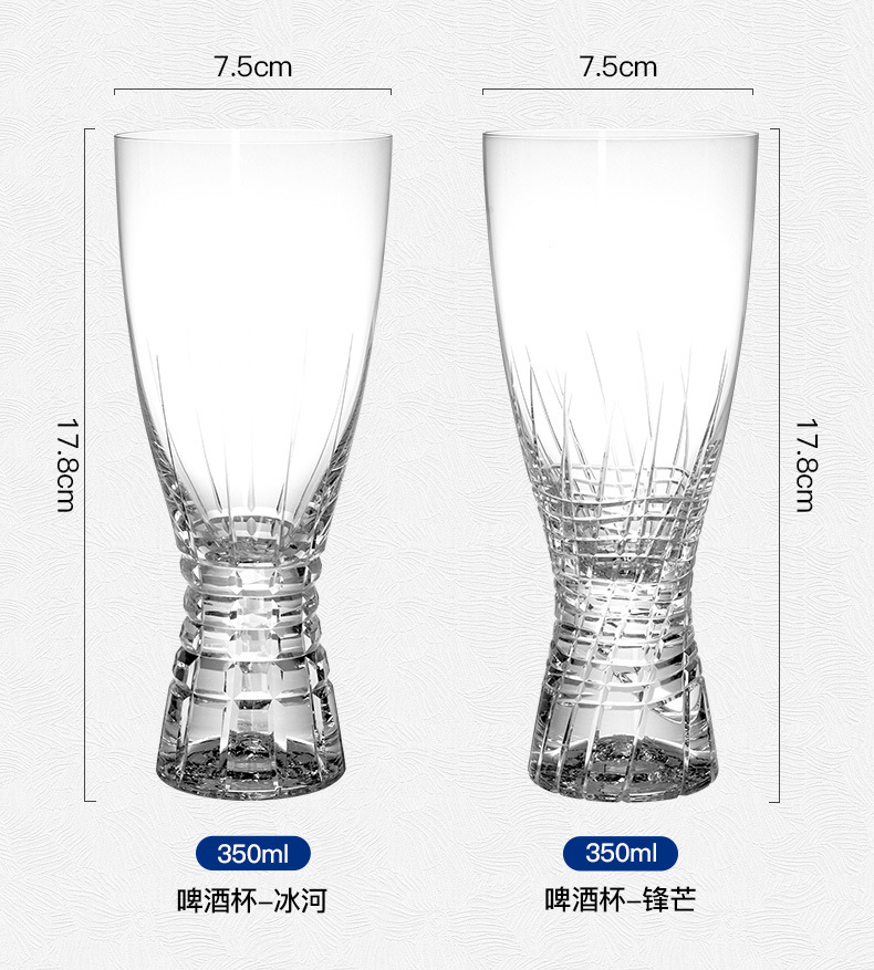 Czech imported Crystalex crystal hand-carved beer mug, simple carved high cup, light luxury classical cup pic 18