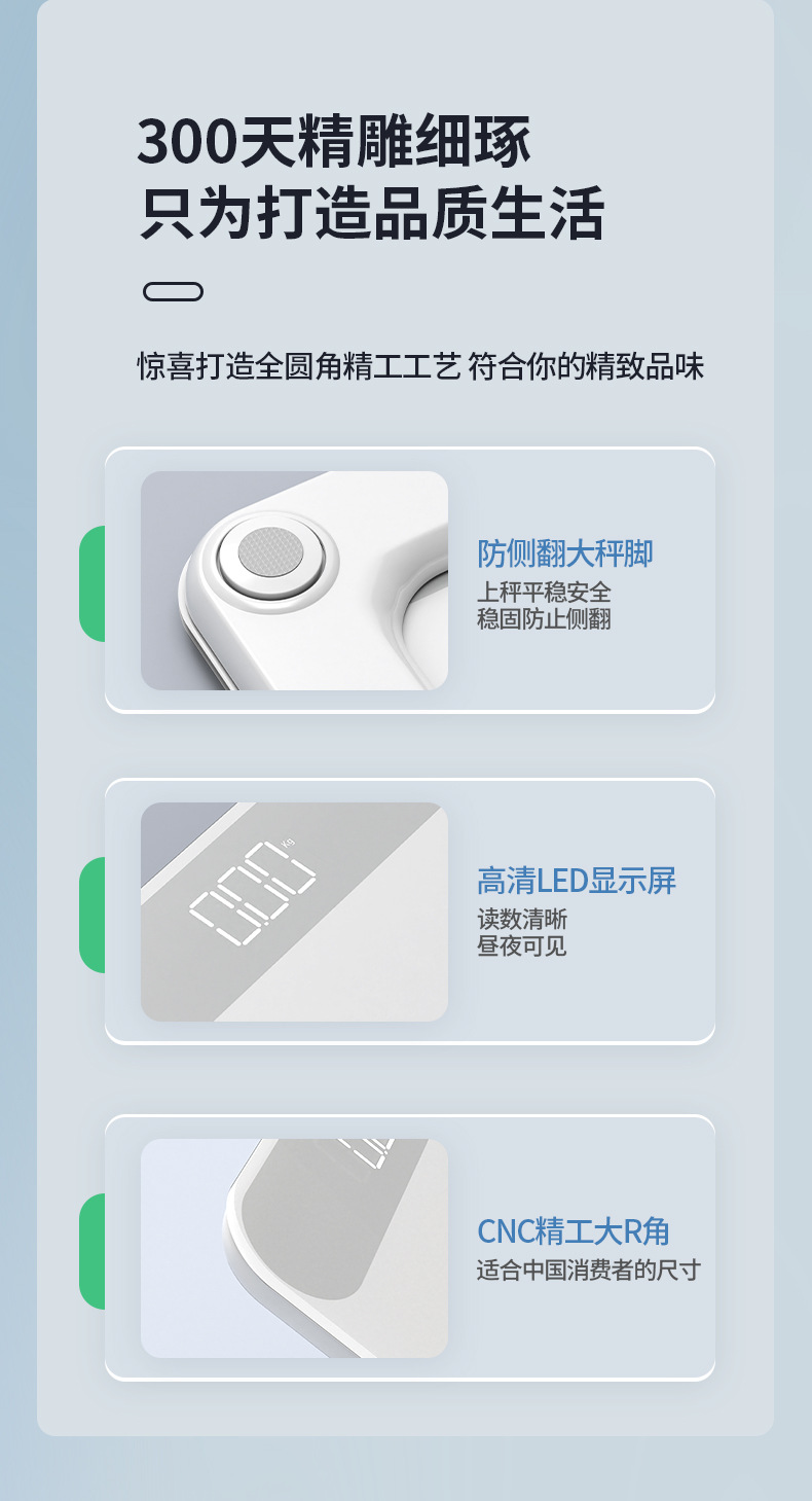 高精度体重秤智能家用健康称精准体脂秤专业人体电子秤家庭人体电子称体重秤电子称详情11