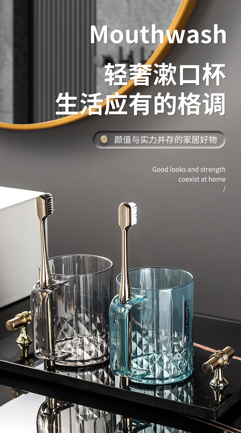 Wholesale of high-end household toothbrush cups with high appearance standards, couple washing cups, and creative toothbrush cups for student dormitories pic 1