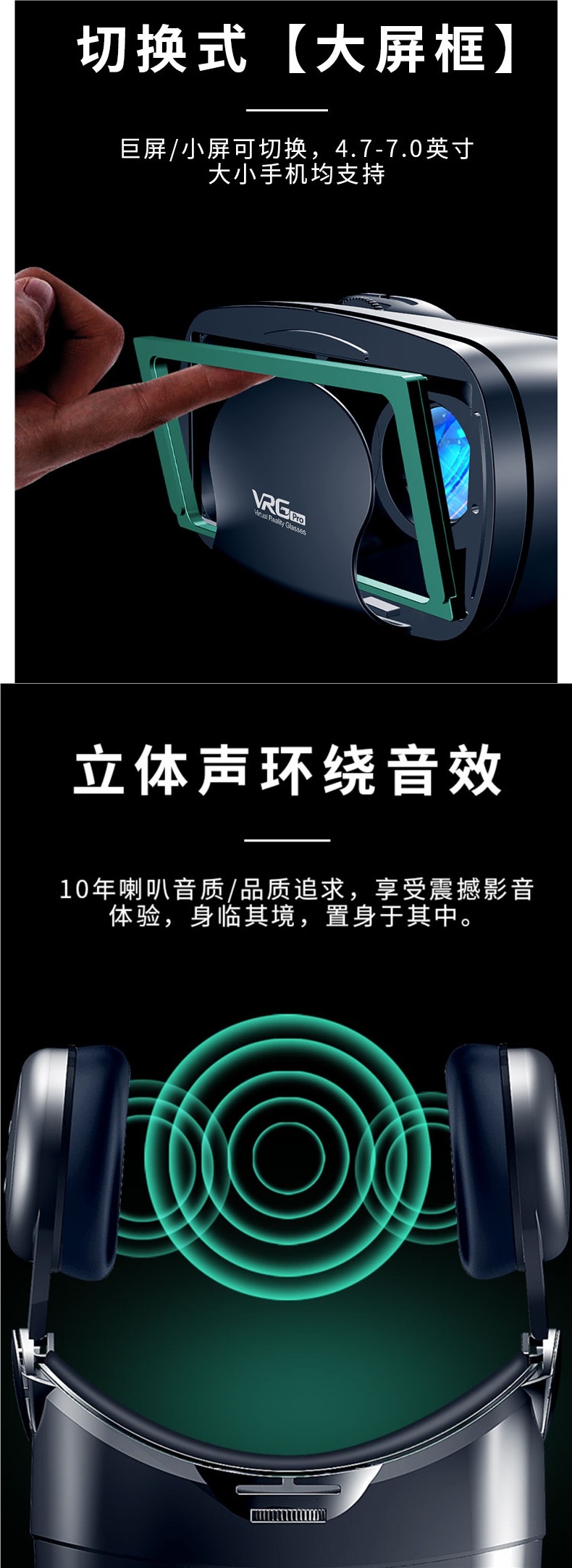 新款vr眼镜手机虚拟现实ar3d电影一体机全景通用体感游戏详情4