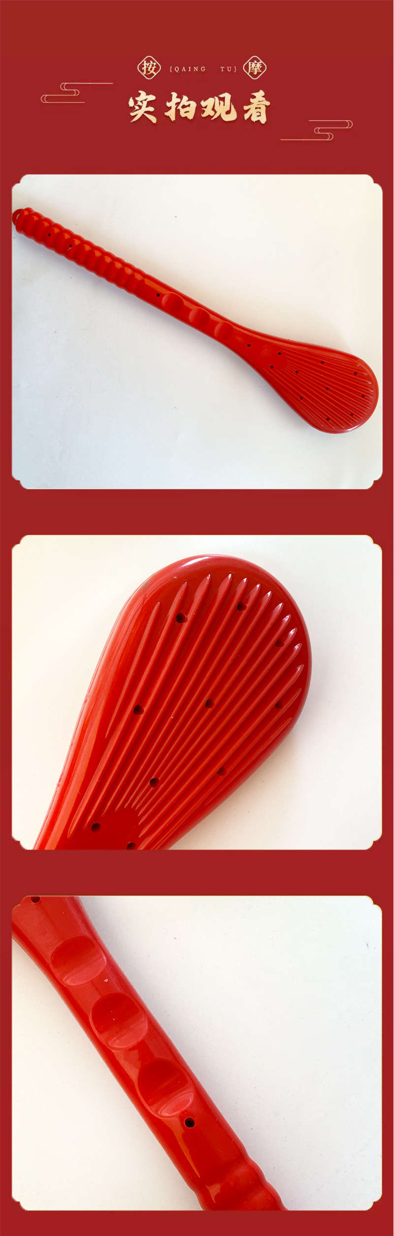 神悦敲打捶 老头乐敲打拍按摩经络拍硅胶捶橡胶大红捶敲背锤详情3