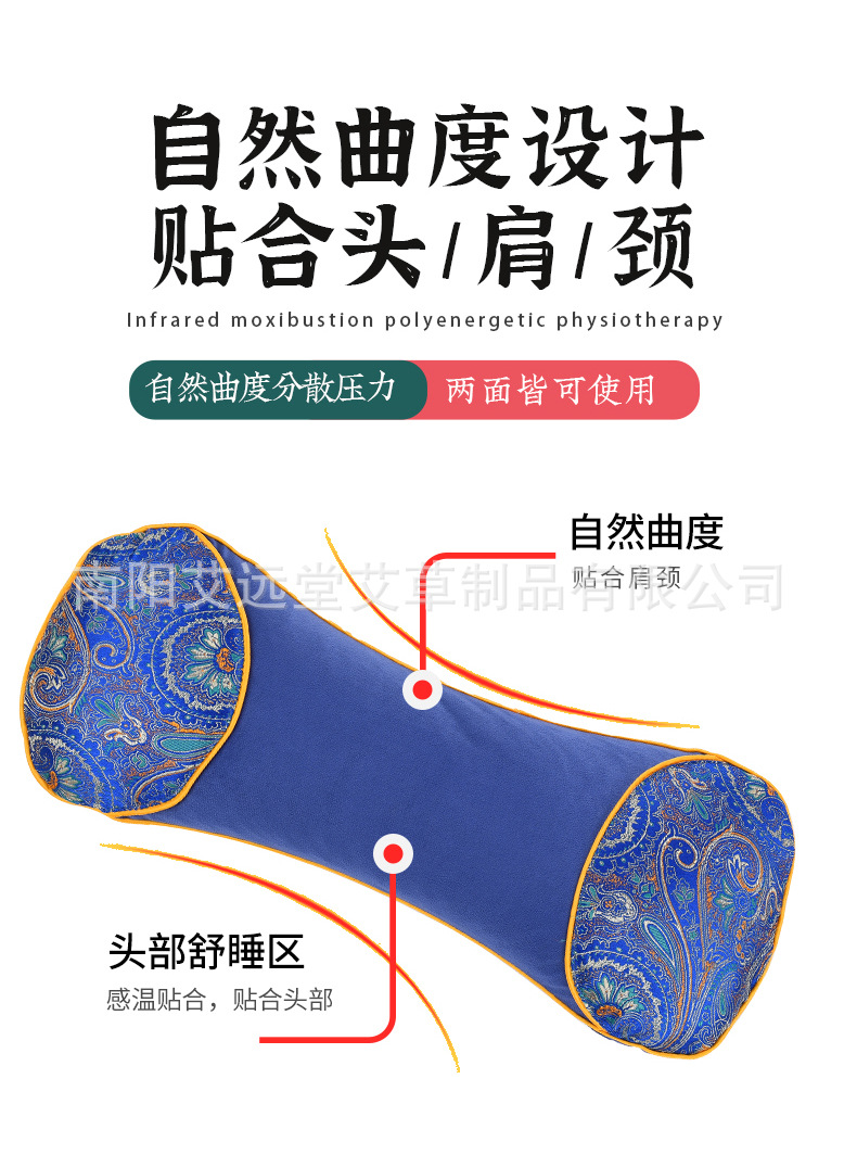 电加热艾草骨头枕可拆卸颈椎枕艾灸加药花草加热艾草枕详情15