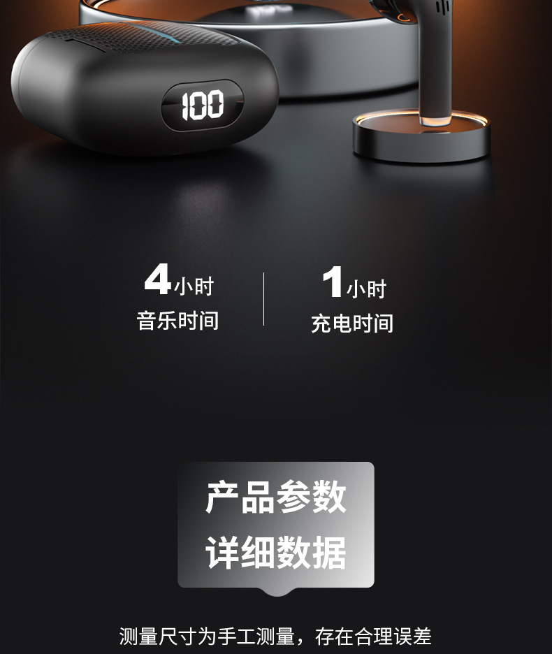 GM88 wireless Bluetooth headphones: New smart noise-cancelling, comfortable, waterproof, semi-in-ear with digital display, private mold, trendy style pic 17